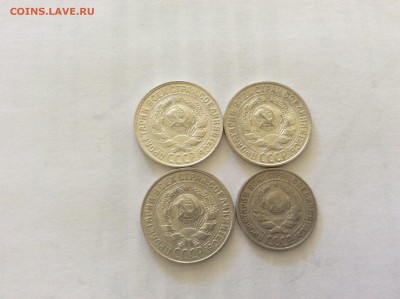 Билоны 10,15 копеек СССР (4 шт.) до 12.05.2015 23:00 - image