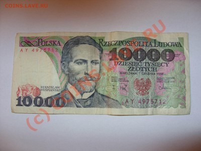10000 злотых 1988 год. До 04.07.2010 23:59 по Москве - Изменение размера SDC10003.JPG