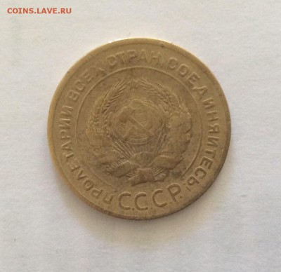 5 копеек 1929 до 12.05.2015 до 23:00 - image