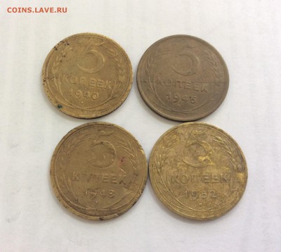 Лот 5 копеек 1940-52 до 12.05.2015 23:00 - image