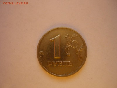 1 рубль 1998 полный раскол + БОНУСЫ до 7.05.15. 22:00 по мск - P1020206.JPG