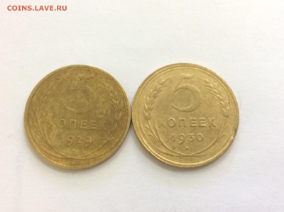 5 копеек 1929,30  до 12.05.2015 23:00 - image