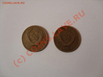 5 копеек СССР 1976 год [2 шт]. - Изменение размера SDC10025.JPG