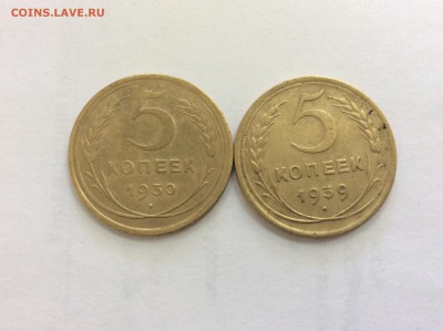 5 копеек 1930, 1939 до 12.05.2015 23:00 - image