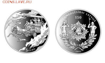 150 лет Латвийской пожарной службы- 5 евро - $_12.JPG