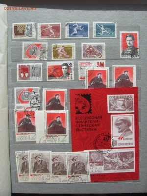 Отечественные Марки более 500шт с 1967г и позже - IMG_2282