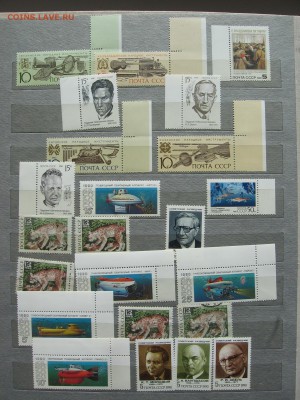 Отечественные Марки более 500шт с 1967г и позже - IMG_2279