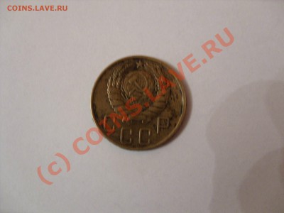 5 копеек СССР 1946 год - Изменение размера SDC10028.JPG