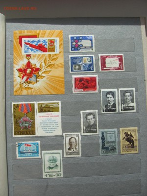 Отечественные Марки более 500шт с 1967г и позже - IMG_2298