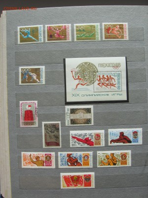Отечественные Марки более 500шт с 1967г и позже - IMG_2297
