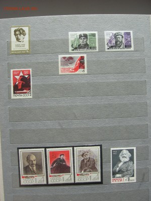 Отечественные Марки более 500шт с 1967г и позже - IMG_2295