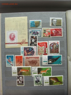 Отечественные Марки более 500шт с 1967г и позже - IMG_2305