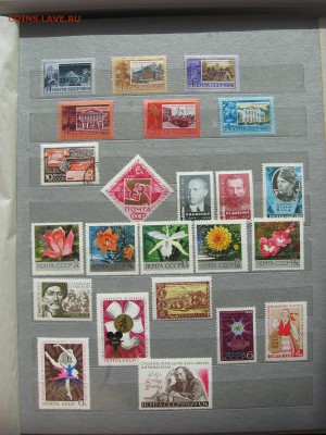 Отечественные Марки более 500шт с 1967г и позже - IMG_2304