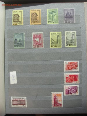 Отечественные Марки более 500шт с 1967г и позже - IMG_2302