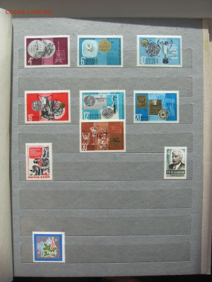Отечественные Марки более 500шт с 1967г и позже - IMG_2300