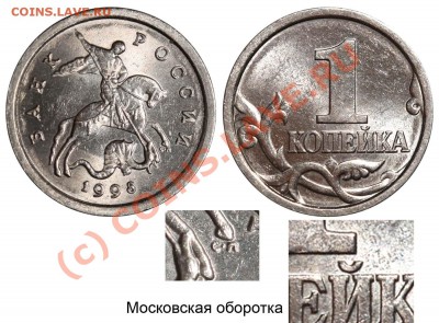 1 коп 1998 г. СП (нужна очень ваша помощь) - 21