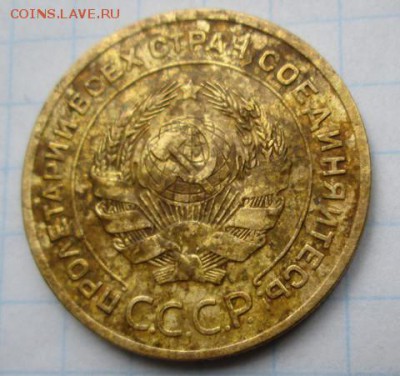 5 коп. 1927 г., 10.05, в 20-оо - photofacefun_com_1430906356