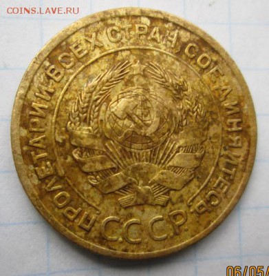 5 коп. 1927 г., 10.05, в 20-оо - photofacefun_com_1430906489