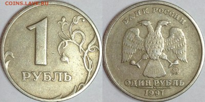 Расколы, царапина шт., раздвоение 2012-213г.г. до 10.05.15 - IMG_3504.JPG