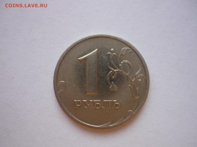 1 рубль 1998 полный раскол + БОНУСЫ до 7.05.15. 22:00 по мск - P1020209.JPG