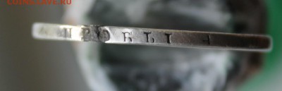 Рубль 1827 с напайкой - IMG_8903.JPG