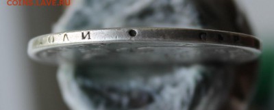Рубль 1827 с напайкой - IMG_8900.JPG