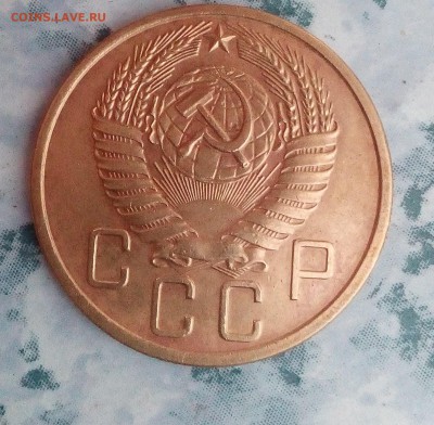 5 копеек 1957 Подскажите по шт. - IMG_20150506_194842_cr