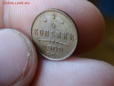 4 1909 год UNC  до 07.05 до 22.00 - DSC04006.JPG
