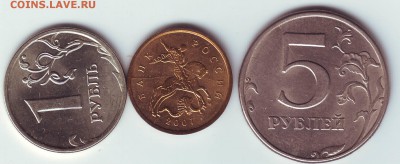 Начало раскола на современных монетах ( 3 шт) - IMAGE0006.JPG