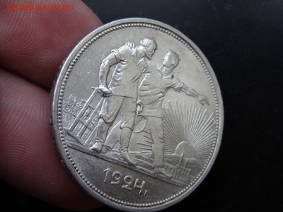 В КОЛЛЕКЦИЮ! - 1 рубль 1924 до 13.05 до 22.00 - DSC04021.JPG