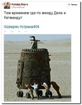 Ну а теперь про Украину - 4 yyy 431