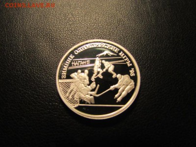 2 монеты 1 руб 1997 Ол-да в Нагано до 22.00мск 10.05.2015 - IMG_0735.JPG