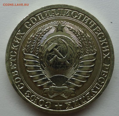 1 рубль 1987 г. Годовик до 09.05.15 - 1р1987-6.6