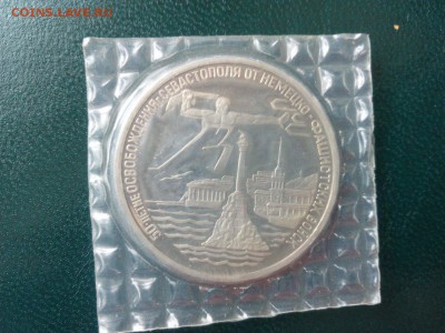 Севастополь  запайка молодая Россия до 22.00   07.05.15. - image-e086fa1c911243963f33ab487b260f37b4f7e8cc9e74f092f84a0c67cd62d0d2-V