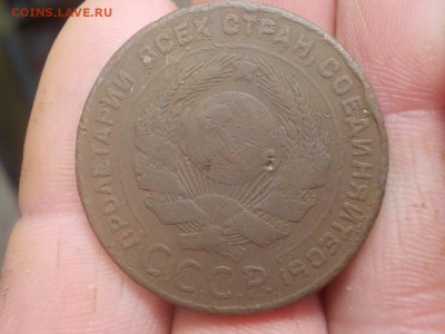 5 копеек 1924 - DSCN4547 (Копировать).JPG