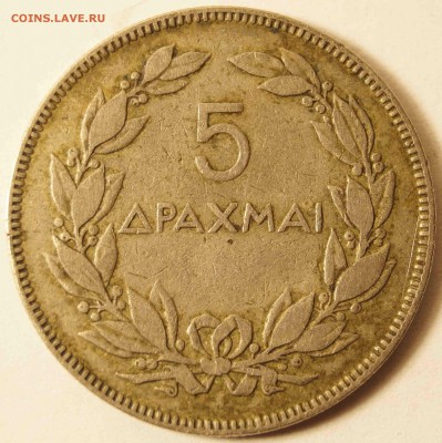 Греция 5 Драхм 1930 до 11.05.15 - 5Драхма_1.JPG