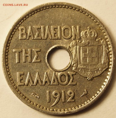 Греция 20 Лепта 1912 до 11.05.15 - 20лепта_1912_2.JPG