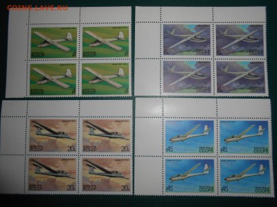СССР, квартблоки чистые люкс. Планеры, 1983 год, 4 разных - DSCN7413.JPG