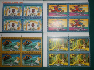 СССР, квартблоки чистые люкс. Мультфильмы, 4 разных - DSCN7417.JPG