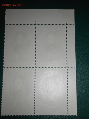 СССР, квартблоки чистые люкс. Симон Боливар, 1983 год - DSCN7420.JPG