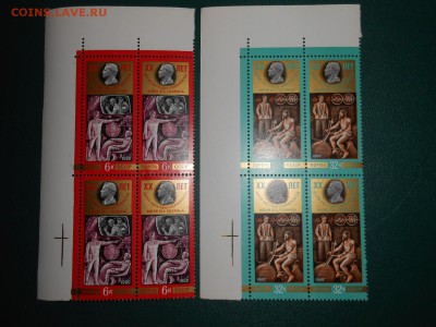 СССР, квартблоки чистые люкс. Центр подготовки космонавтов - DSCN7421.JPG