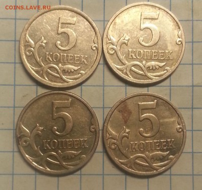 5 копеек 2007г м. определение и 1к. 1932г. - 20150506_213139