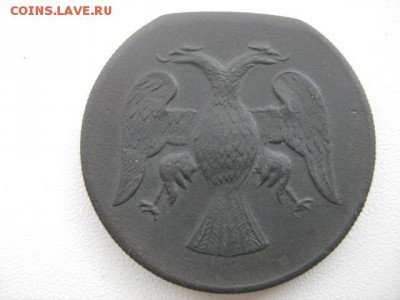 жетон "в память русской революции 1917" - IMG_1423.JPG