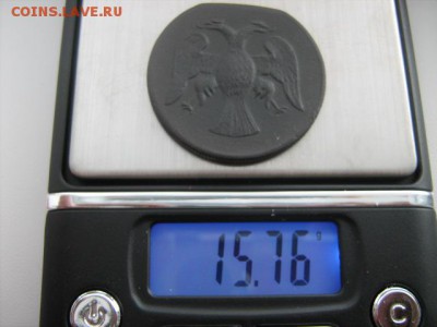 жетон "в память русской революции 1917" - IMG_1426.JPG