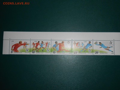 СССР, Чемпионат мира по футболу, Италия-90, полная серия - DSCN7425.JPG