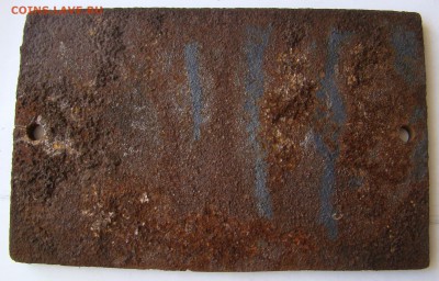 Табличка - шильда с подъёмного крана 1964г до 12.05.15 21-00 - DSC07453.JPG