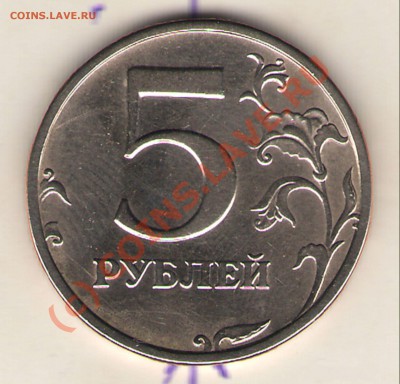5рублей  2003г. до 03.07.10г. 22.00.м. - 5 рублей 03