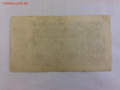 500 миллионов марок 1923 года, Германия - image