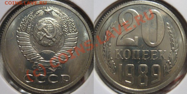 20к 1989г разновид по федорину - 20k1989