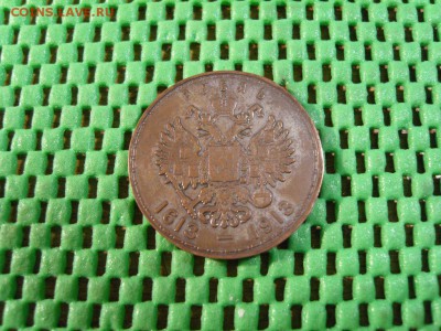 300 лет Романовых - S1032387.JPG